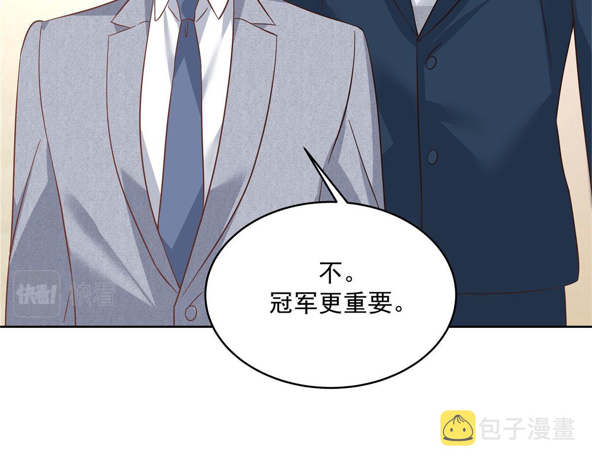 295 各怀鬼胎86