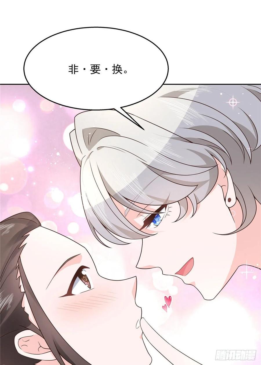 第一百二十七话傅九泡妞常用姿势17