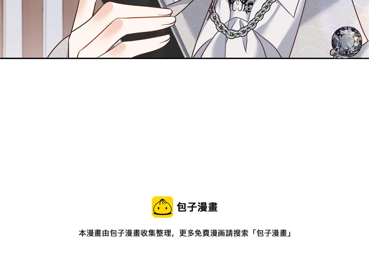 256 化装舞会篇：求人的态度84