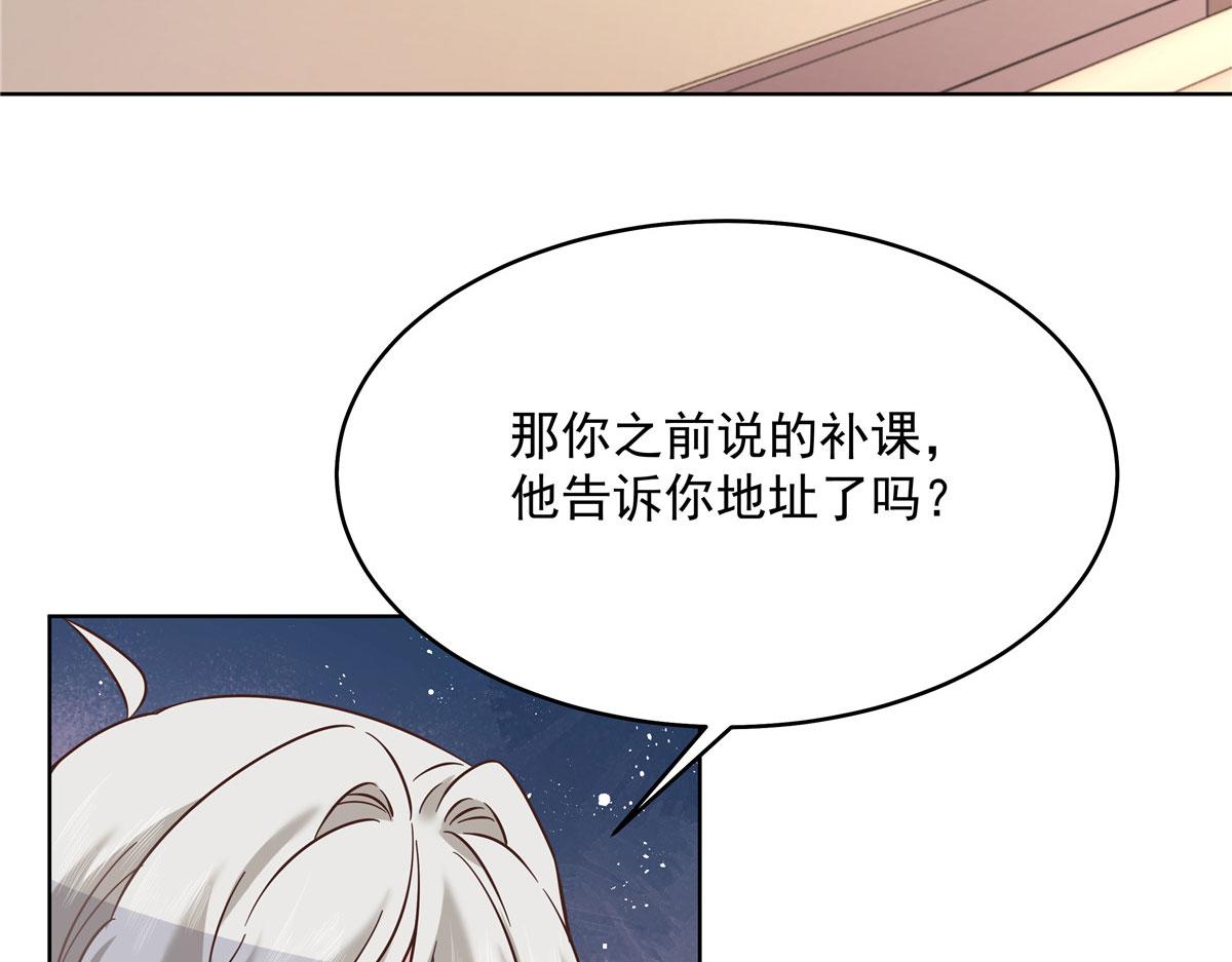 275 不要告诉秦——嘎？71