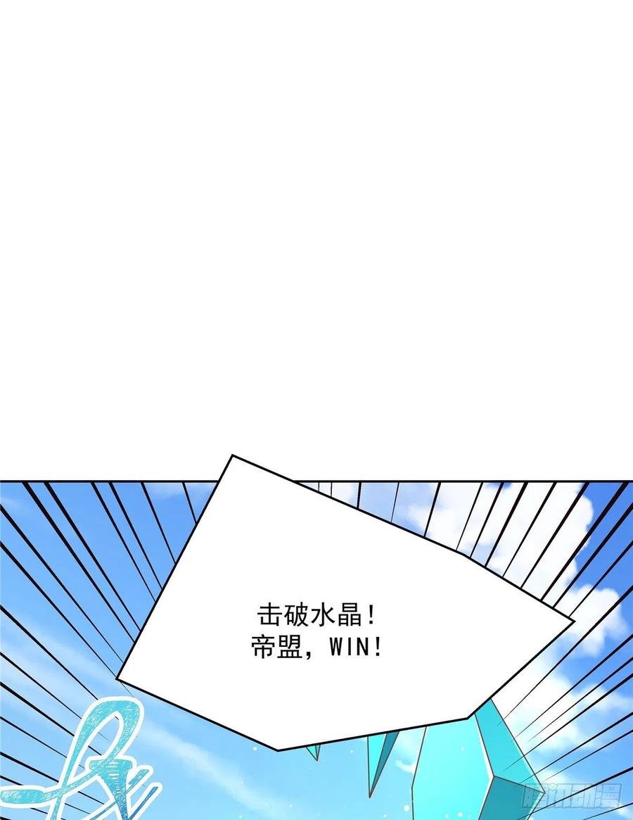 第171话 大神，无耻29