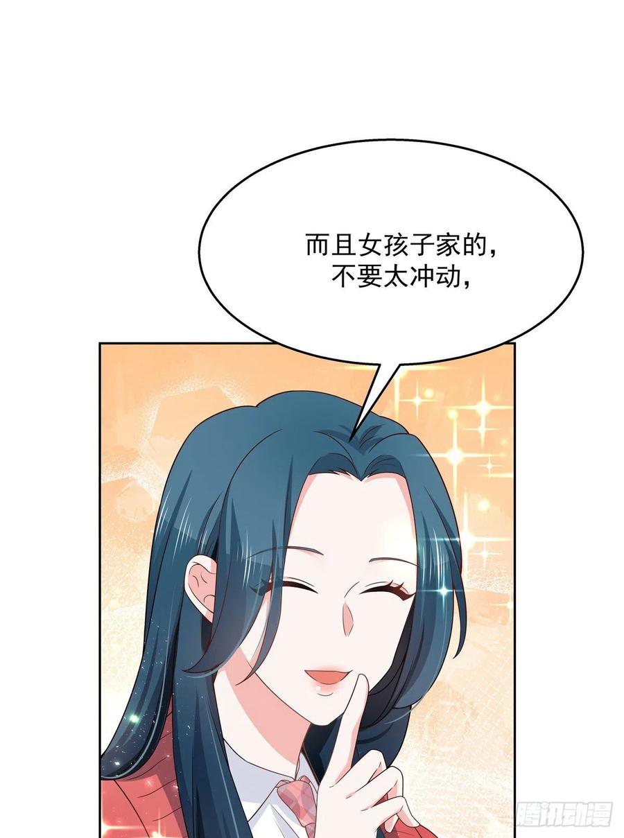 第一百三十话 指教指教18