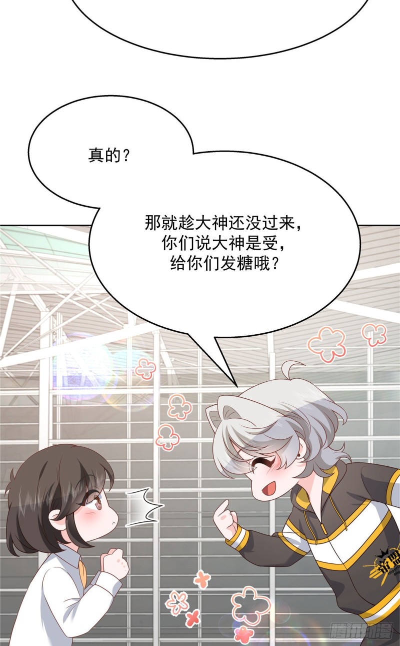 第175话 大神是受4