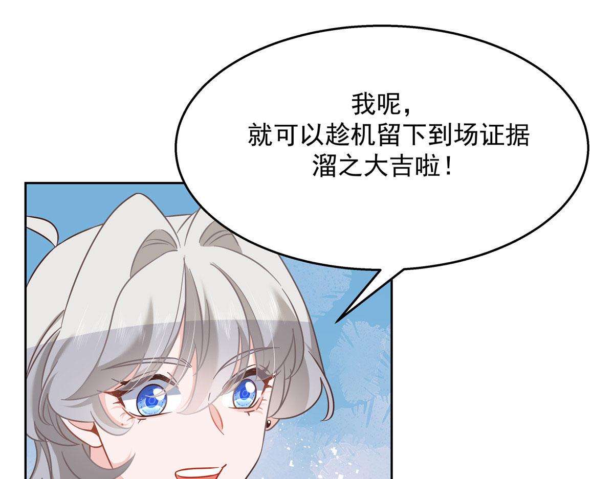249 队长这麽想看他女装？14