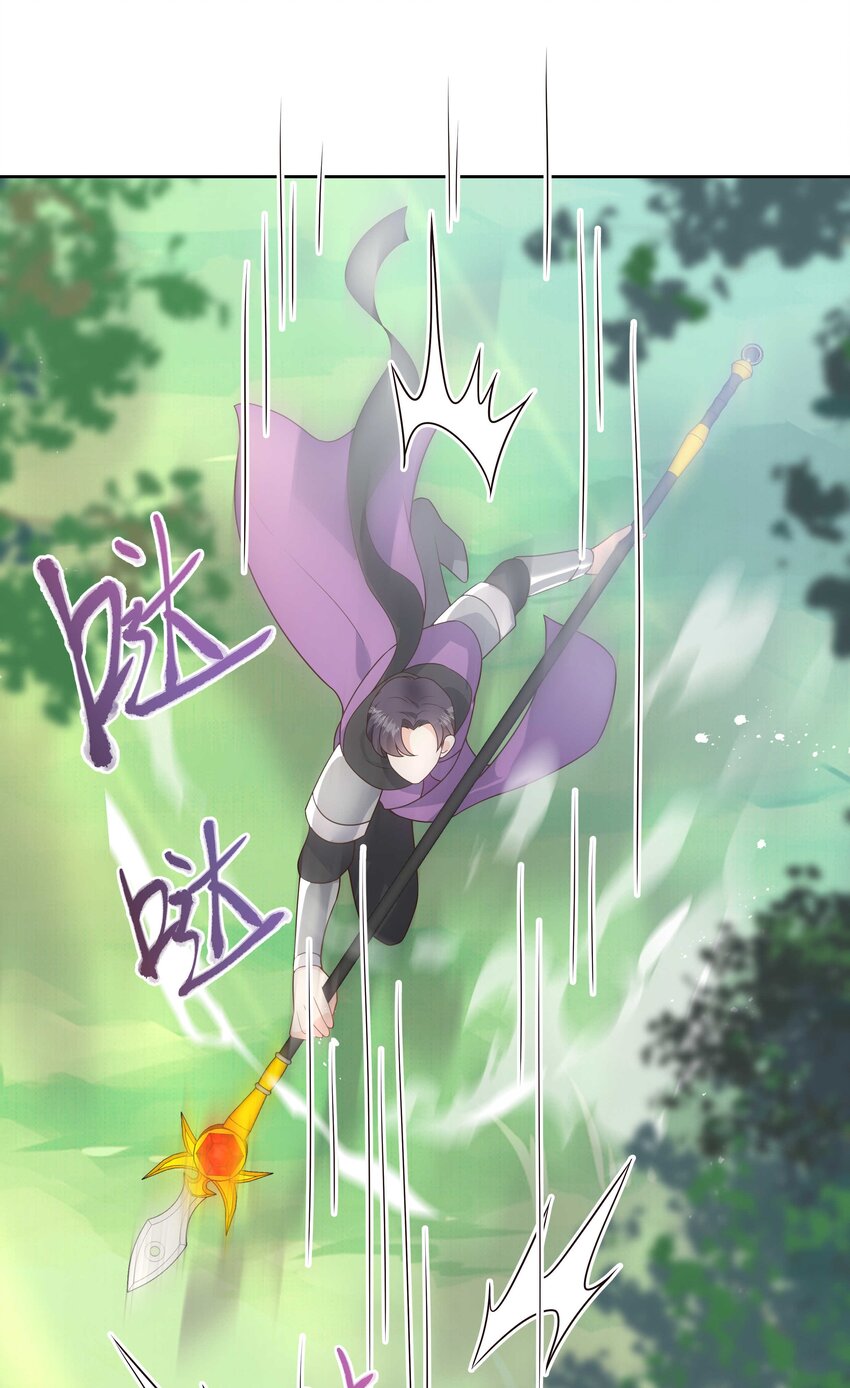 第169话 最怂队长？41