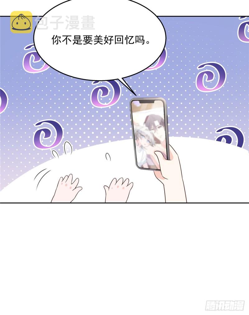 第157话 牀照20