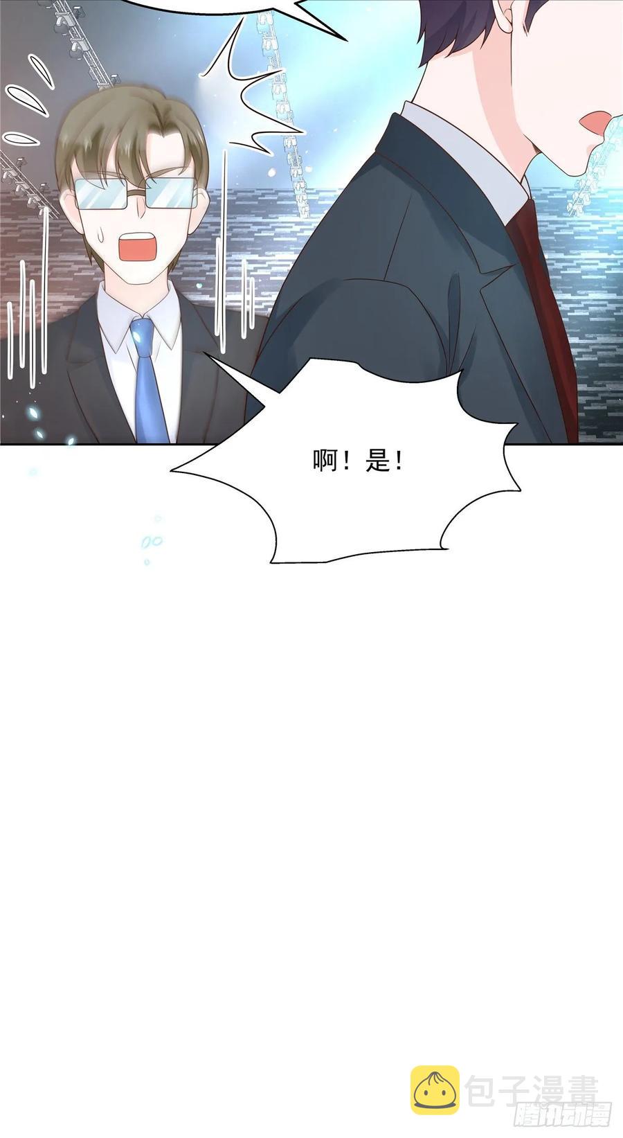 第一百零一话 呵，灭你~5