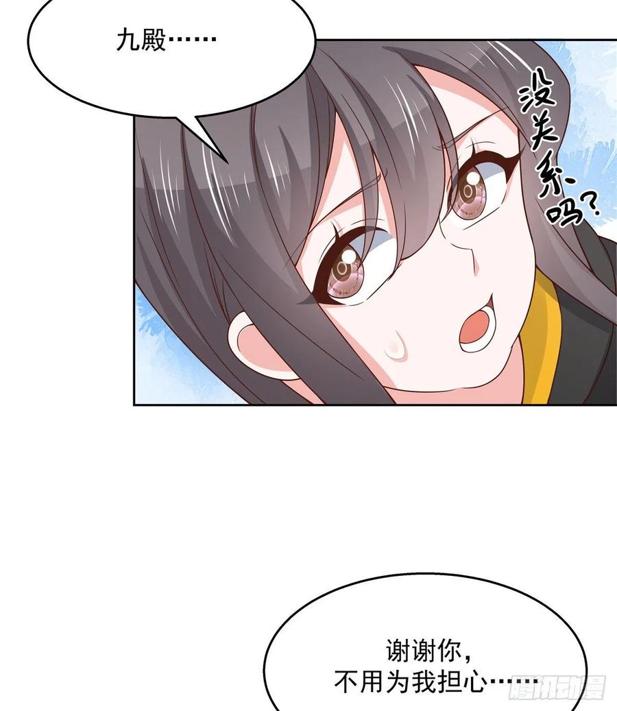 第一百二十一话 哦~双牀房~24