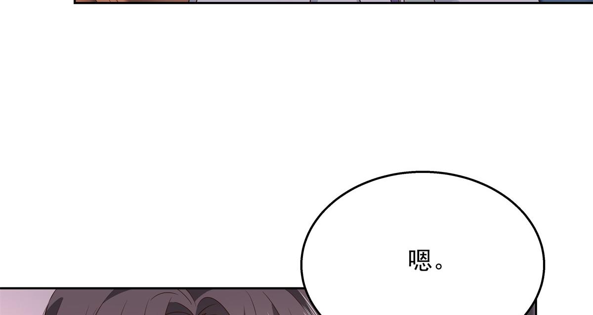 第218话 秦·耿耿於怀·漠9