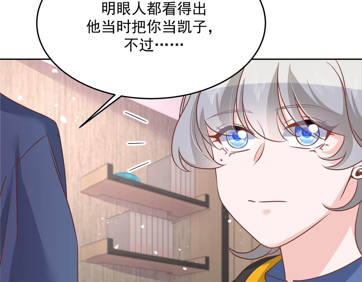 第223话不想让那家伙和别人睡62