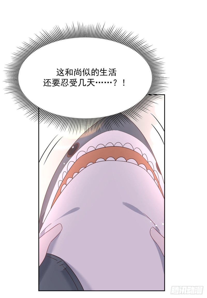 第190话 “哥哥”的小心思55