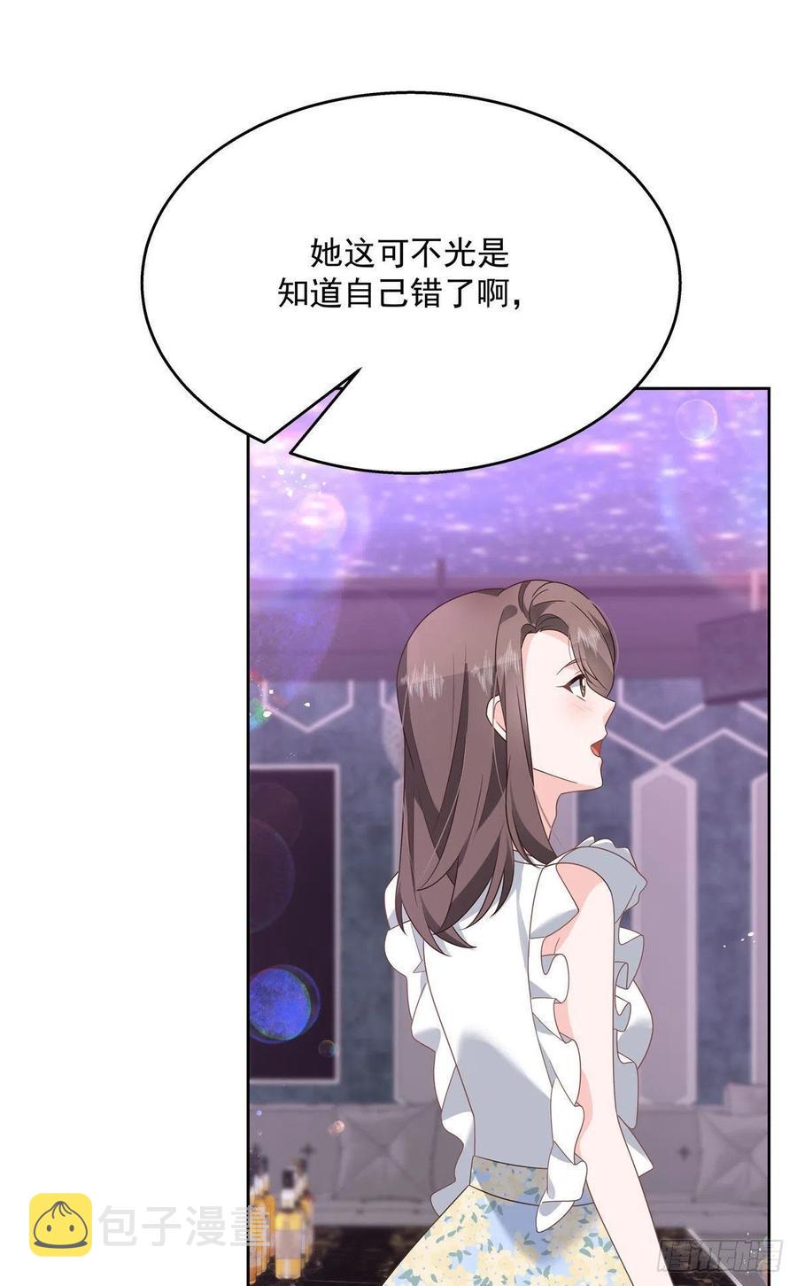 第198话 在一起，合适17