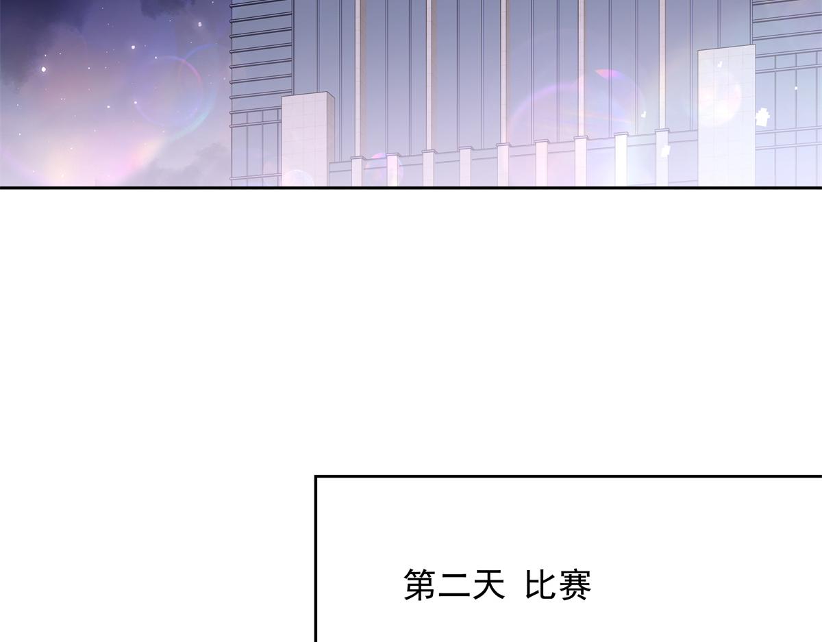 第246话 化装舞会？71