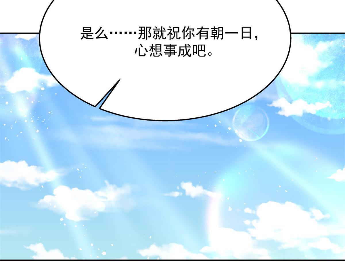 第244话云虎出击拦截林风桃花77