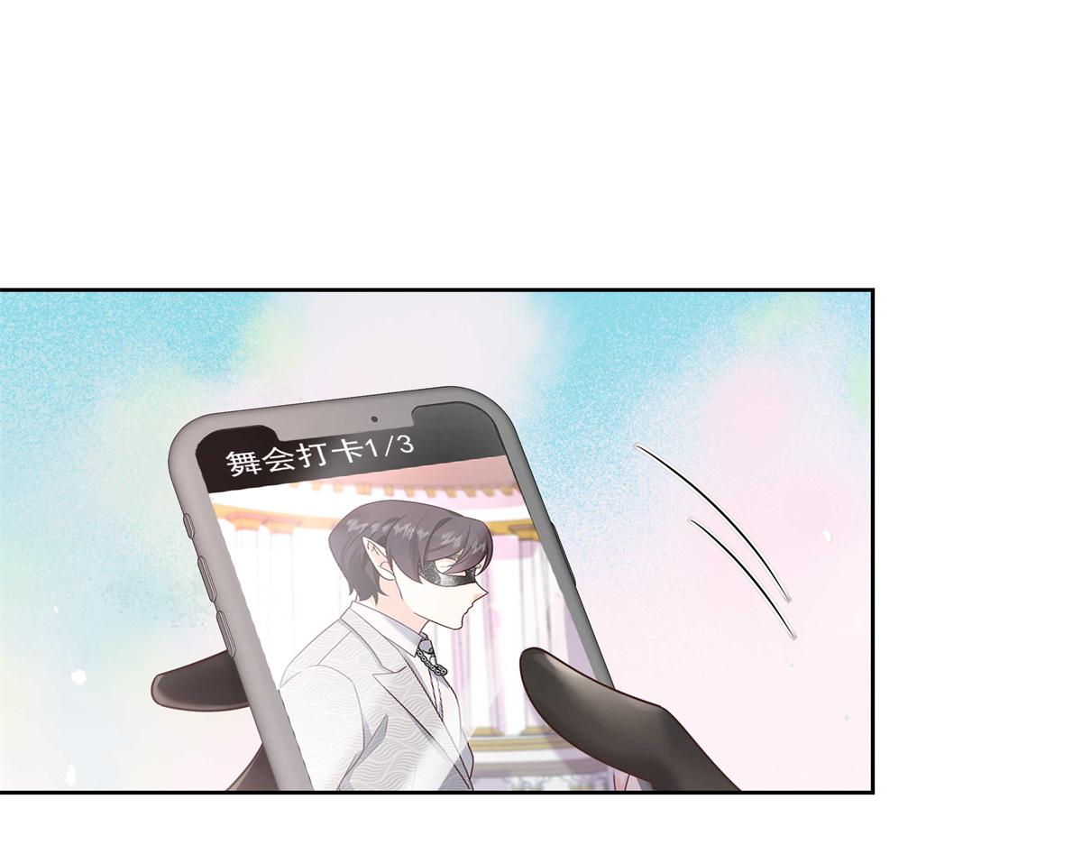 254 化装舞会篇：猫鼠游戏98