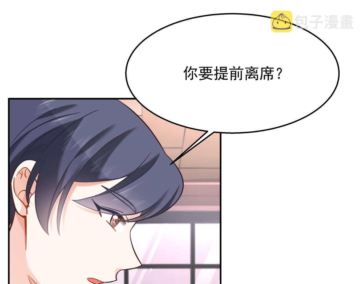 第242话怎麽不邀请我拥抱你？81