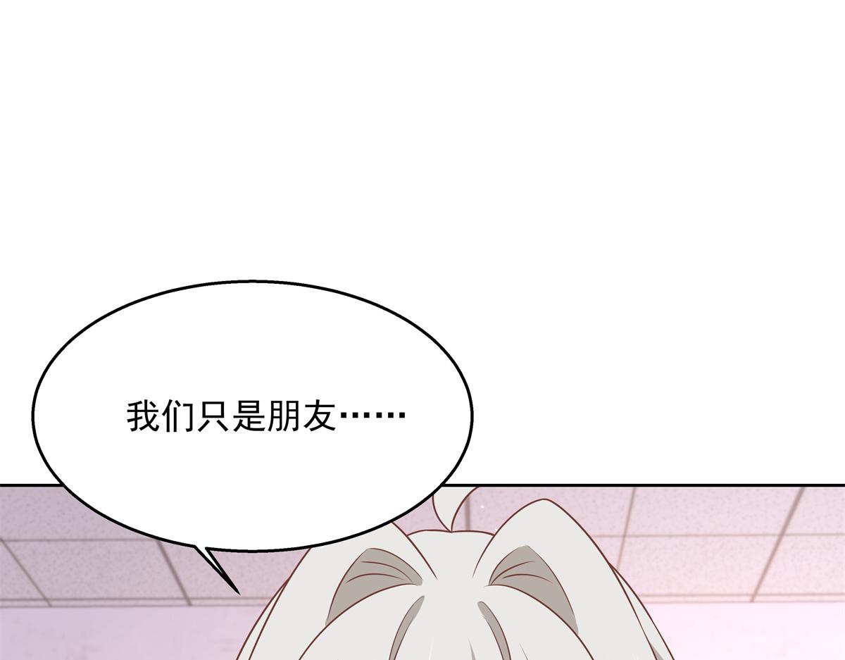 第217话 我们只是朋友18
