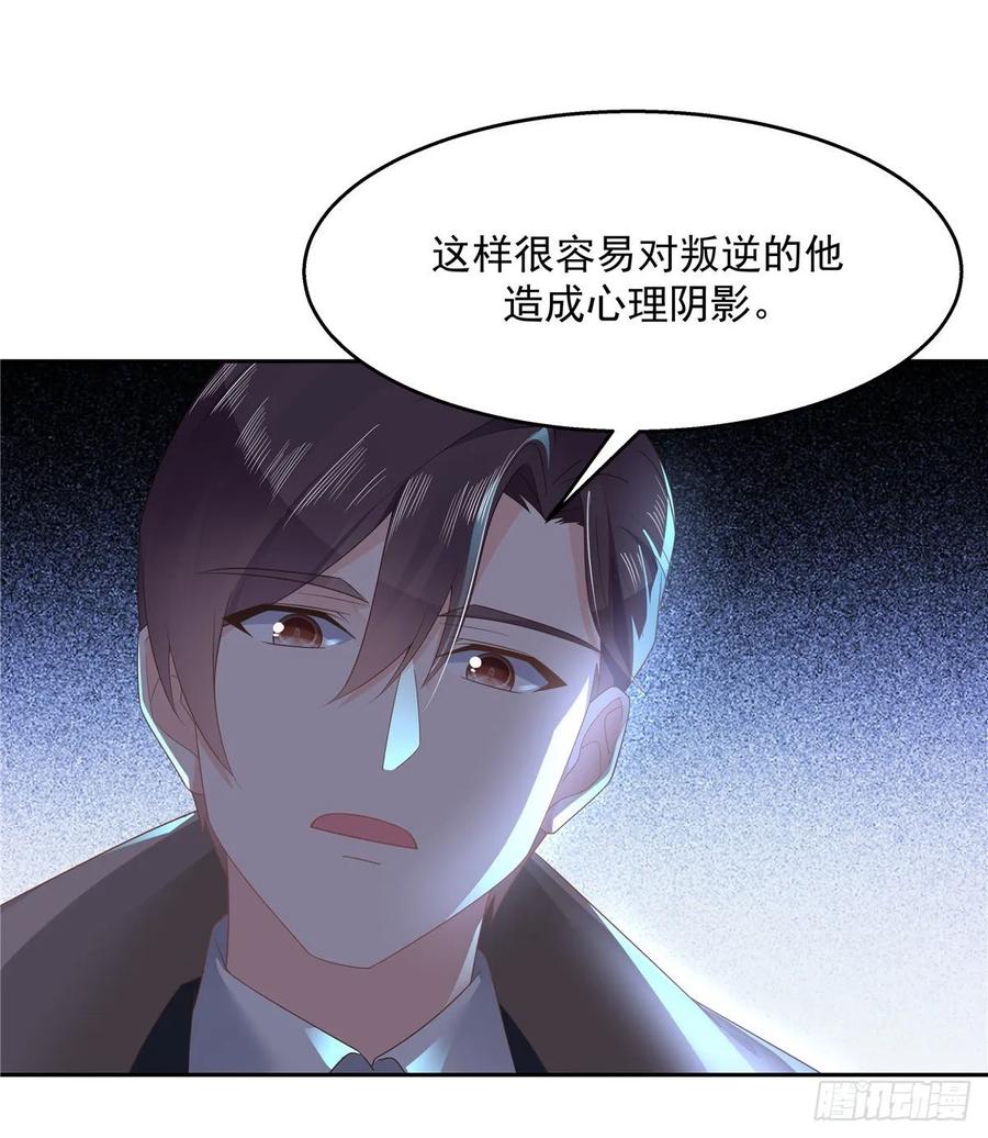 第八十七话 我的青春期弟弟30
