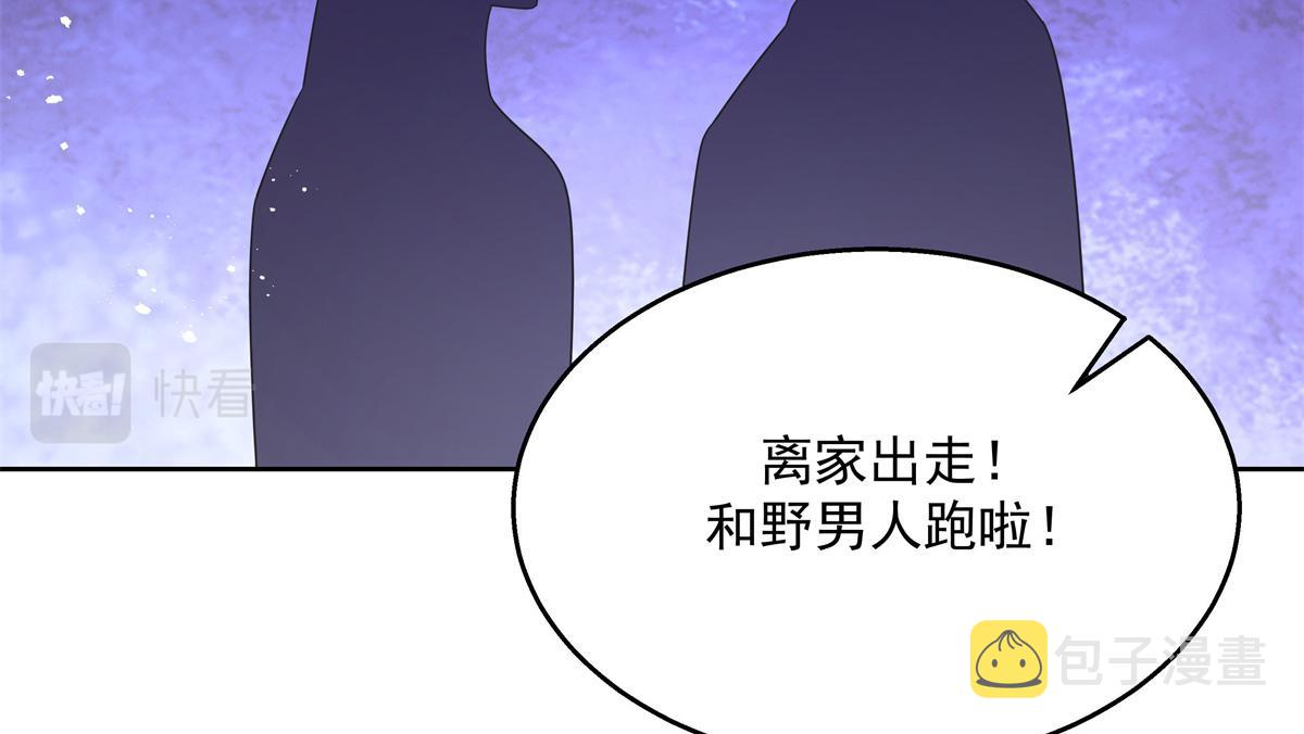 第218话 秦·耿耿於怀·漠60
