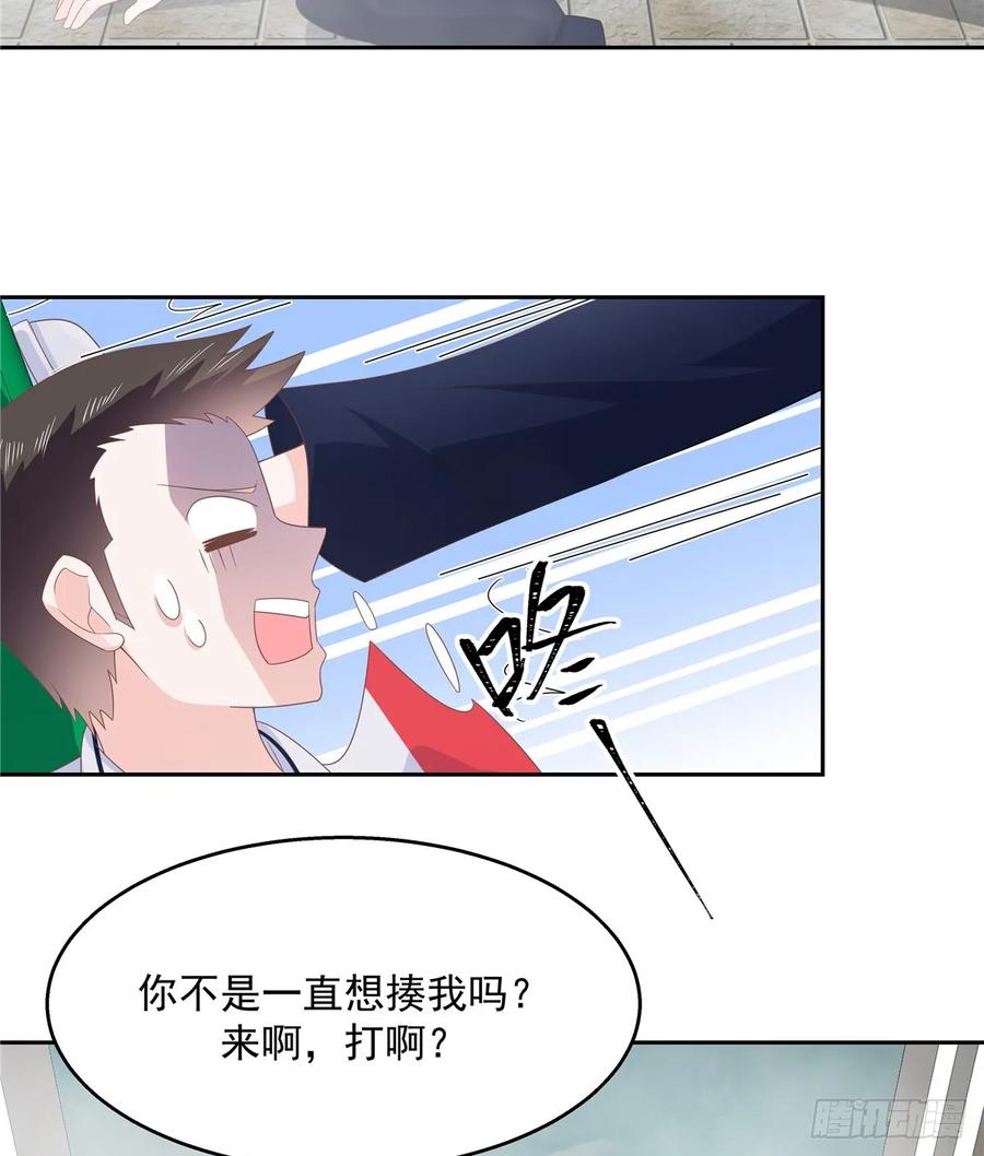第八十一话 在一起了？！41