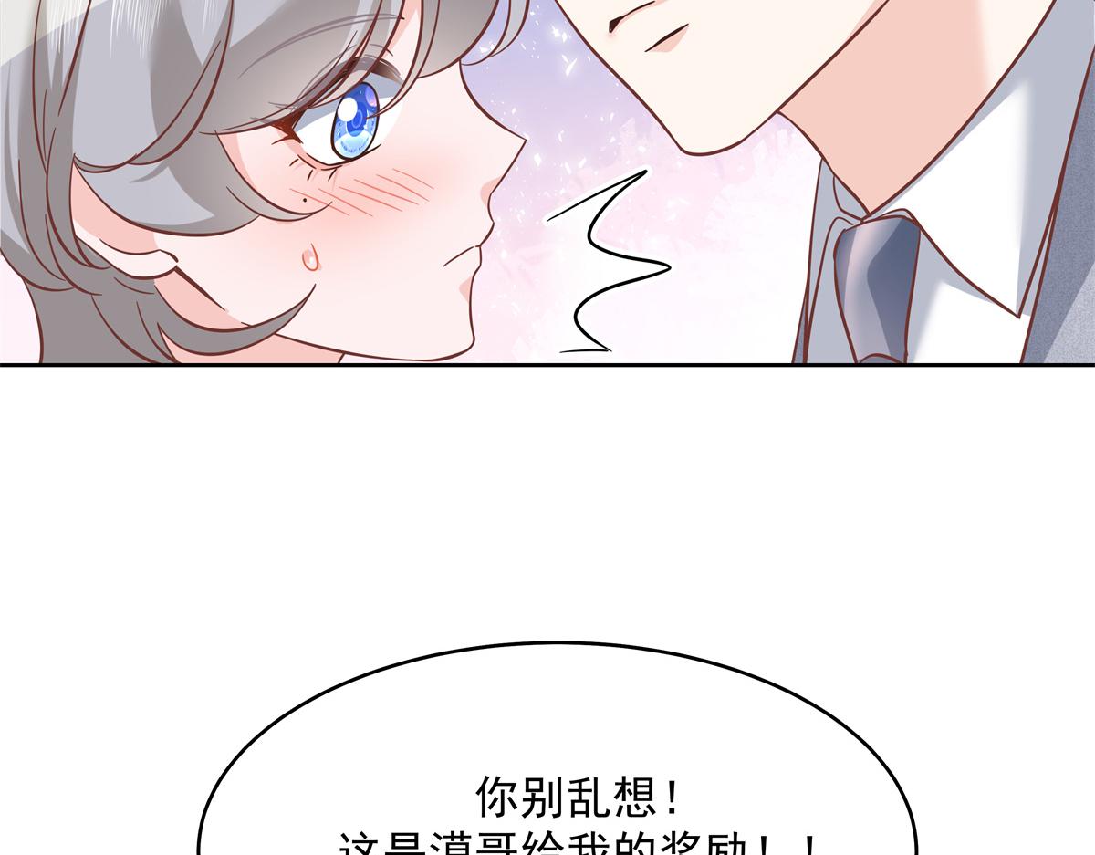 291 你没有喜欢过我？？？8
