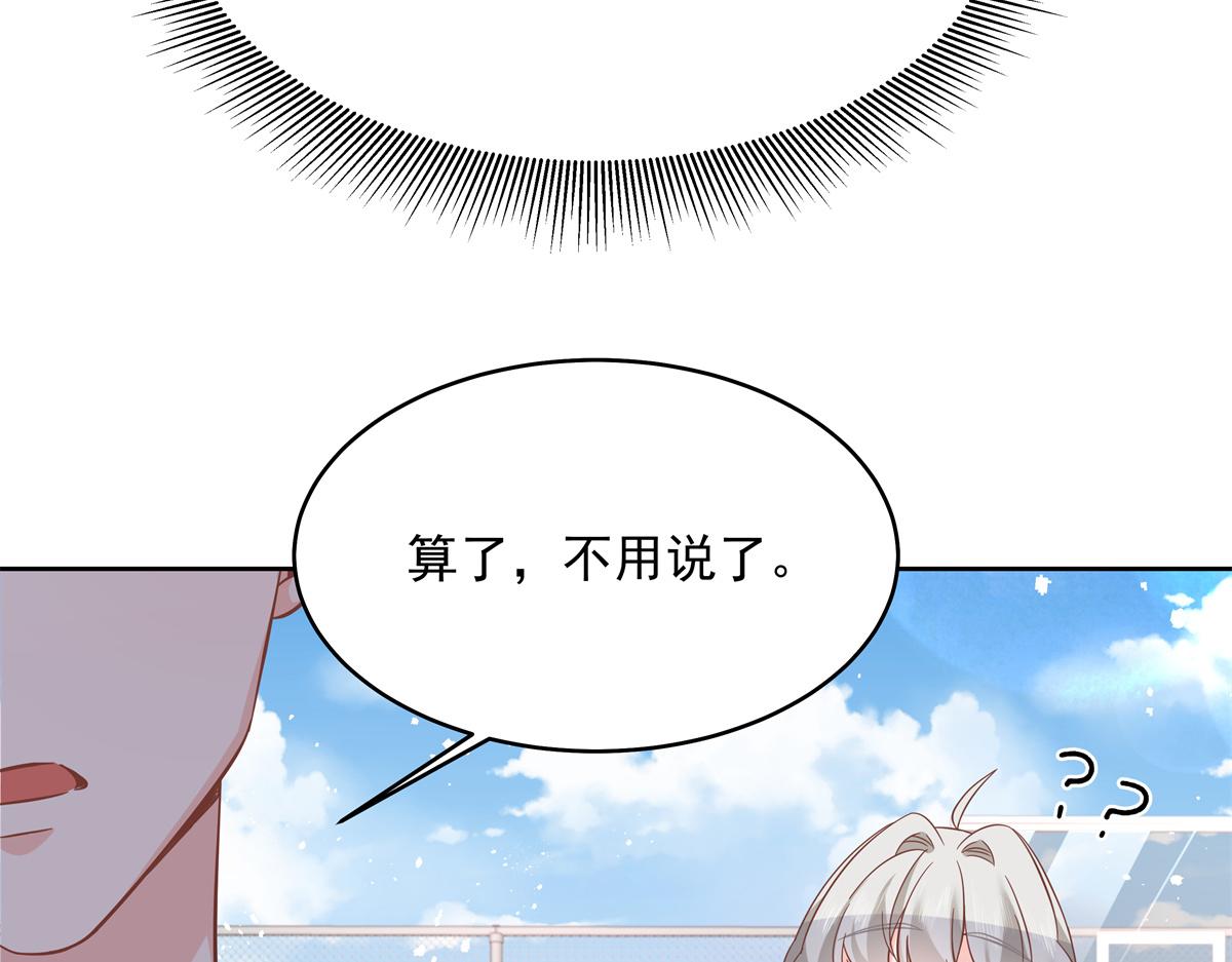 291 你没有喜欢过我？？？65