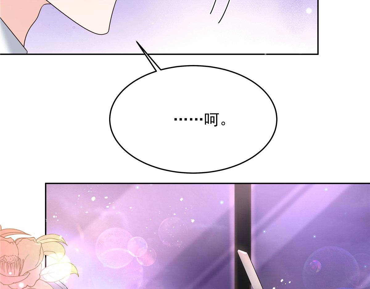 278 秦·守株待兔·漠68