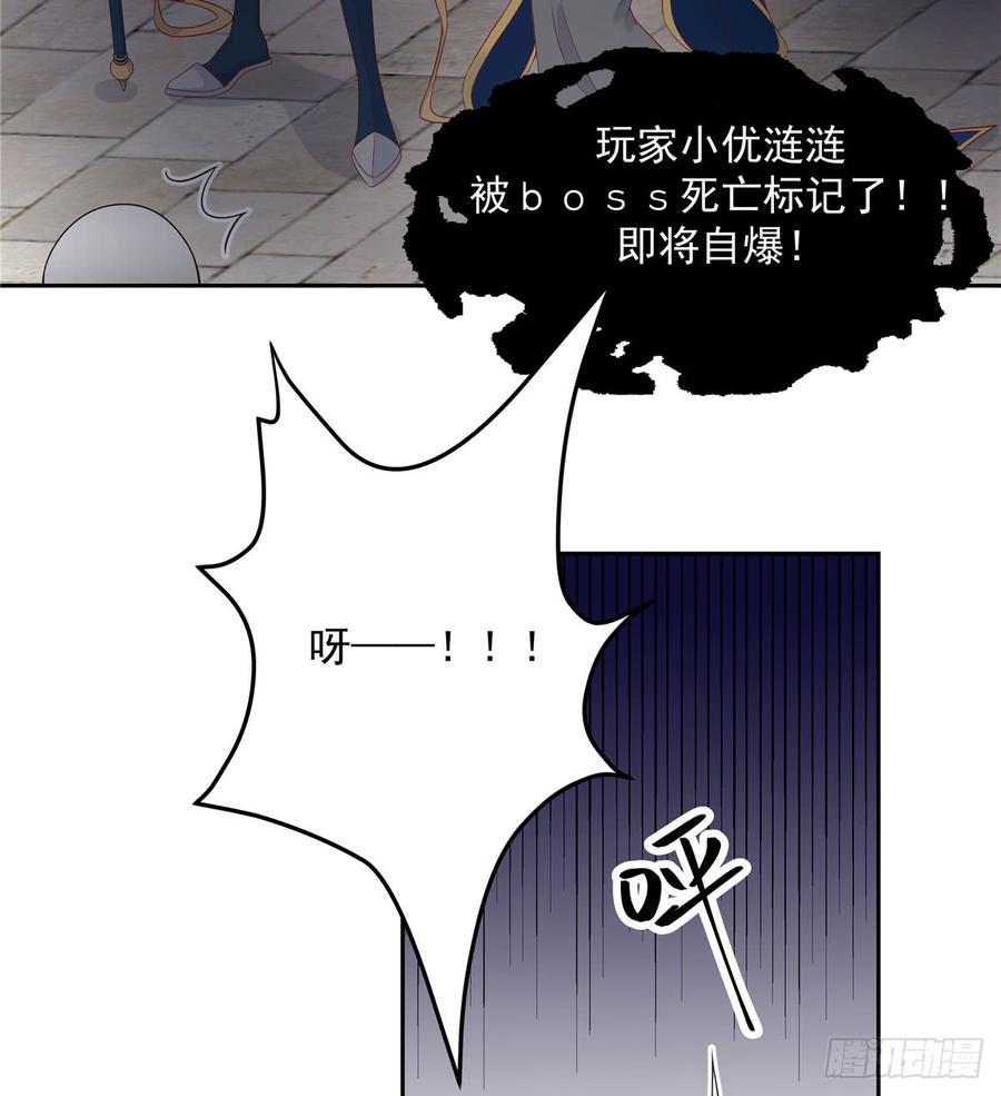 第五十九话 神仙配合！！！2