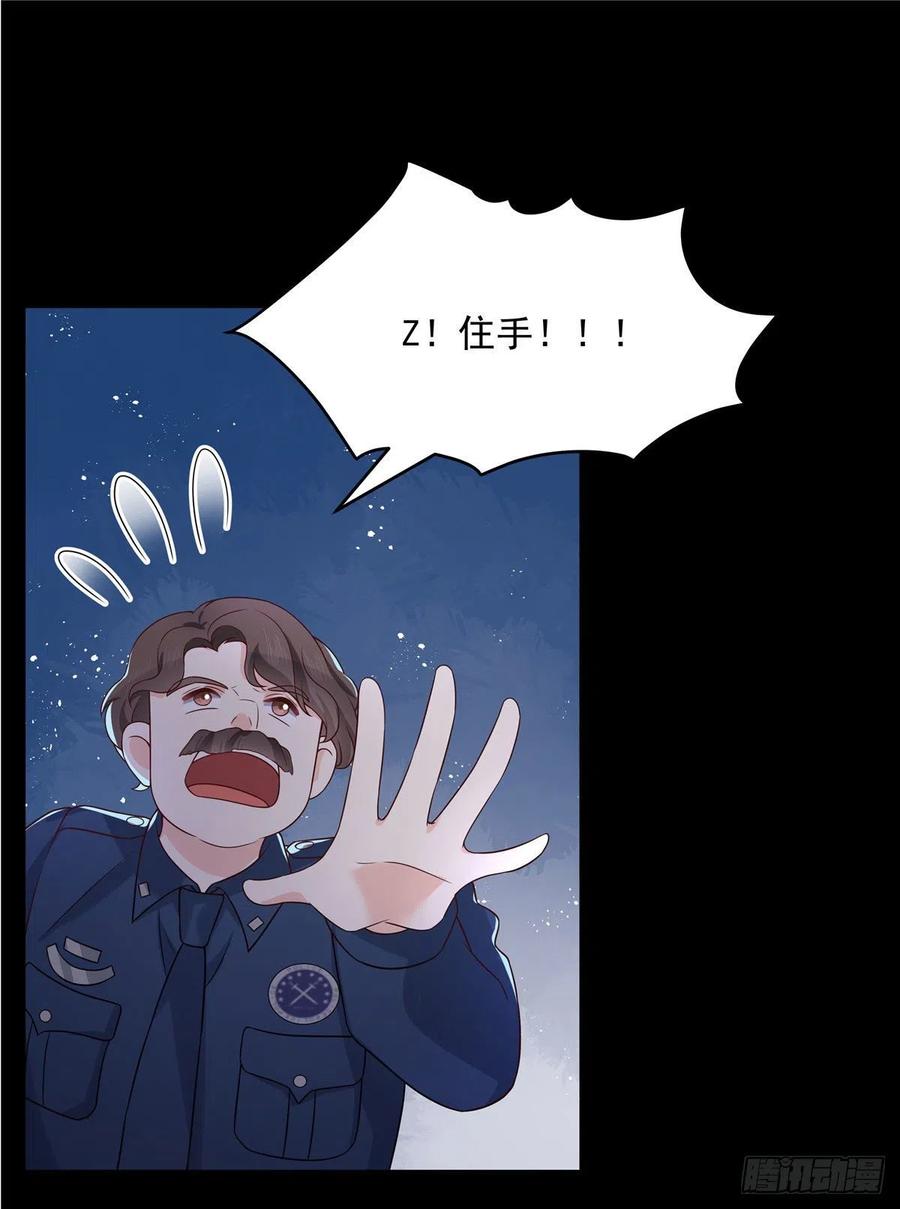 第一百五十话回忆篇2 是他吗？13