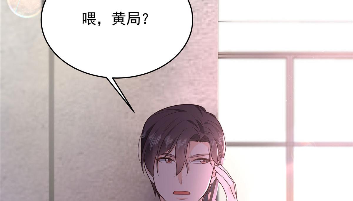 292 她叫薄九33