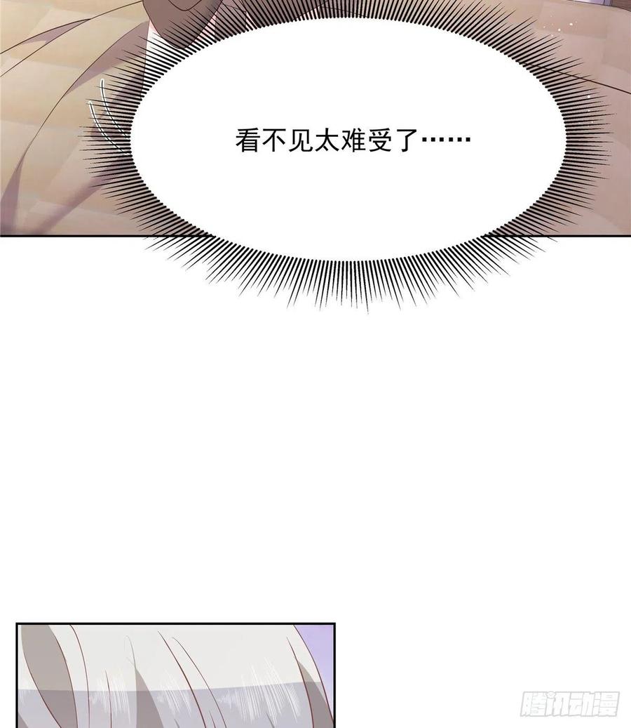 第一百四十四话 秦漠失控14
