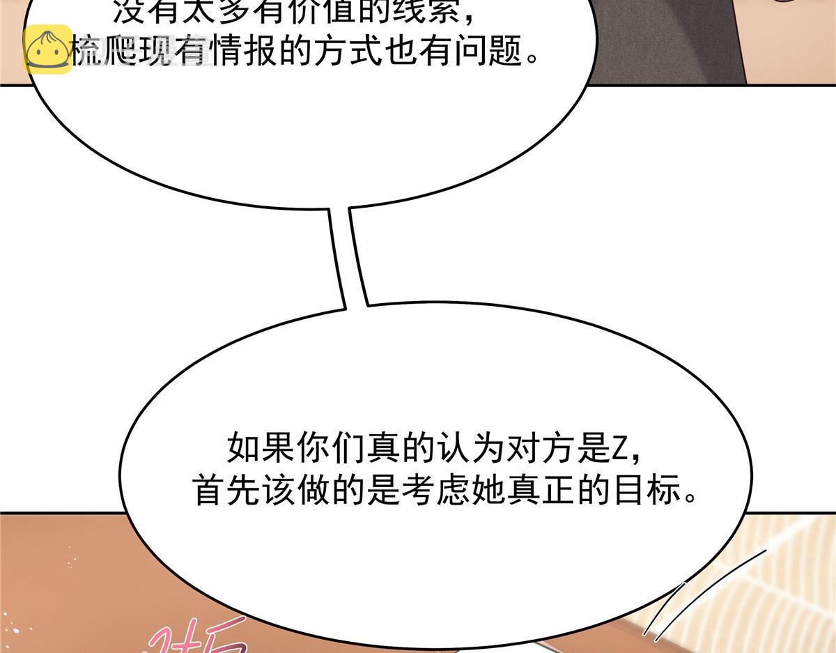 276 校园萌妹九上线53