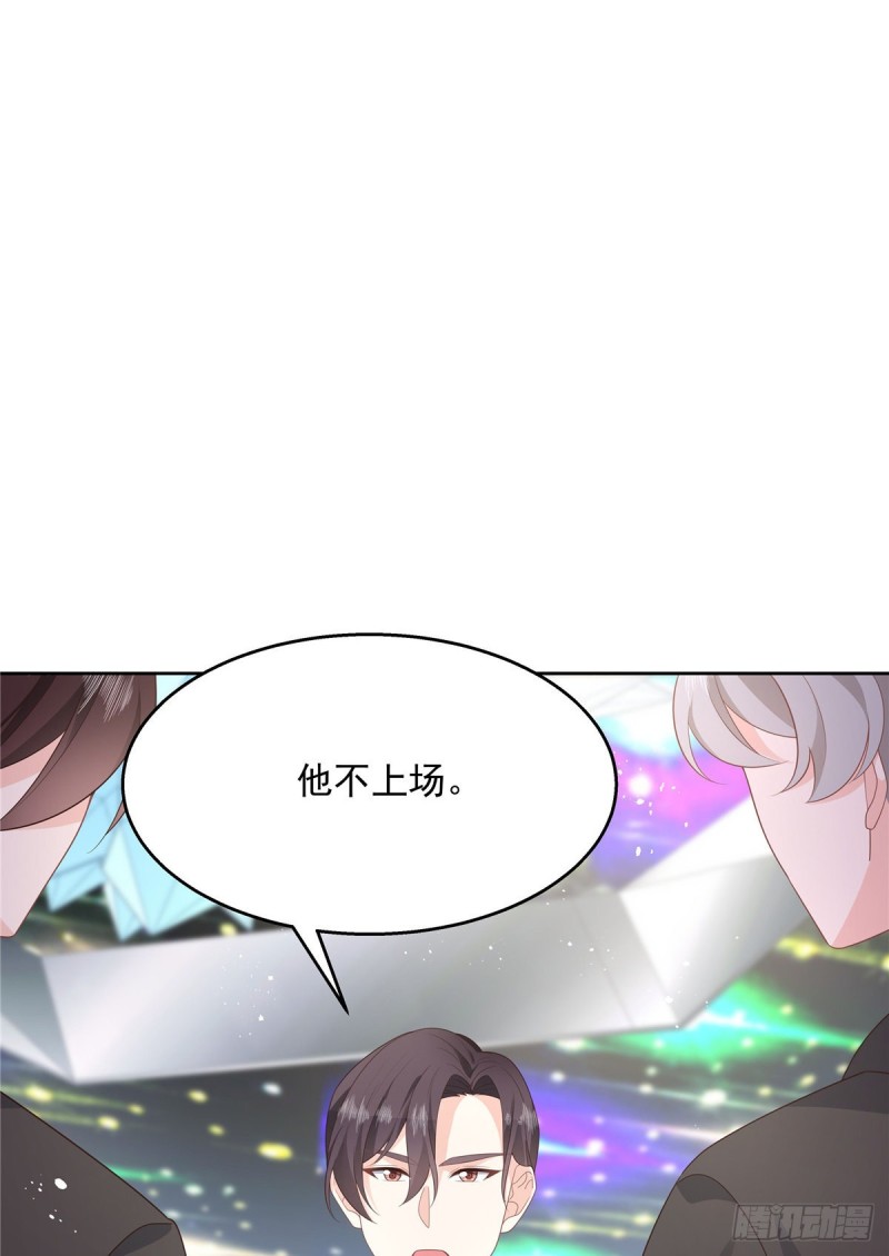 第166话 就是干！24