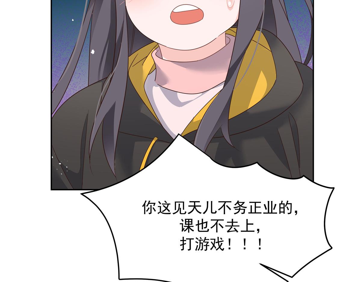第218话 秦·耿耿於怀·漠51