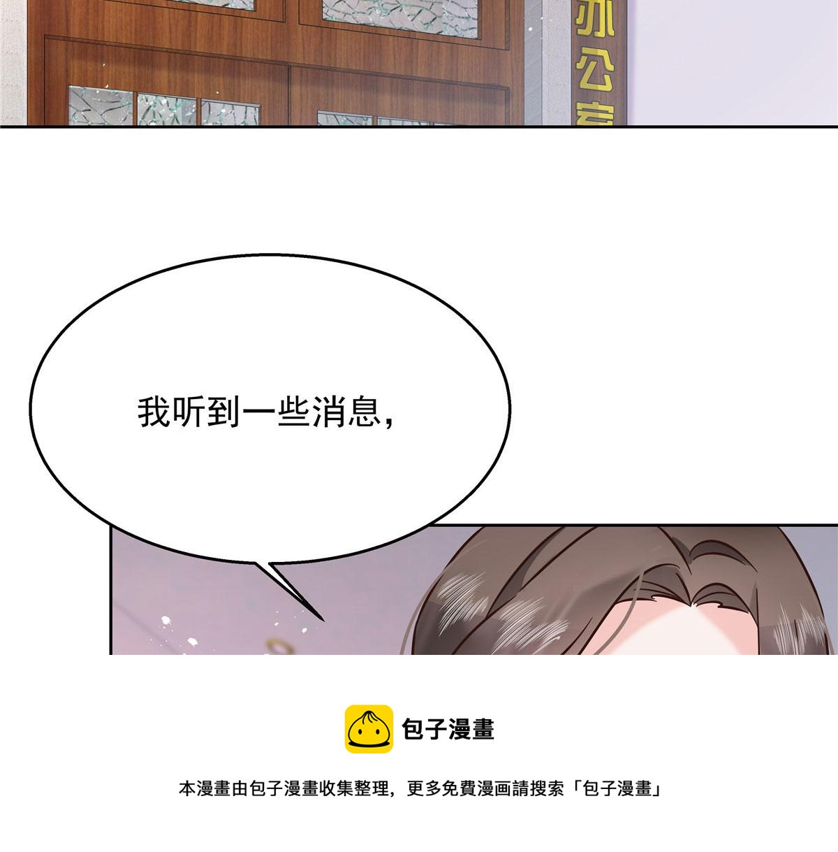 264 就因爲我是个女人？94