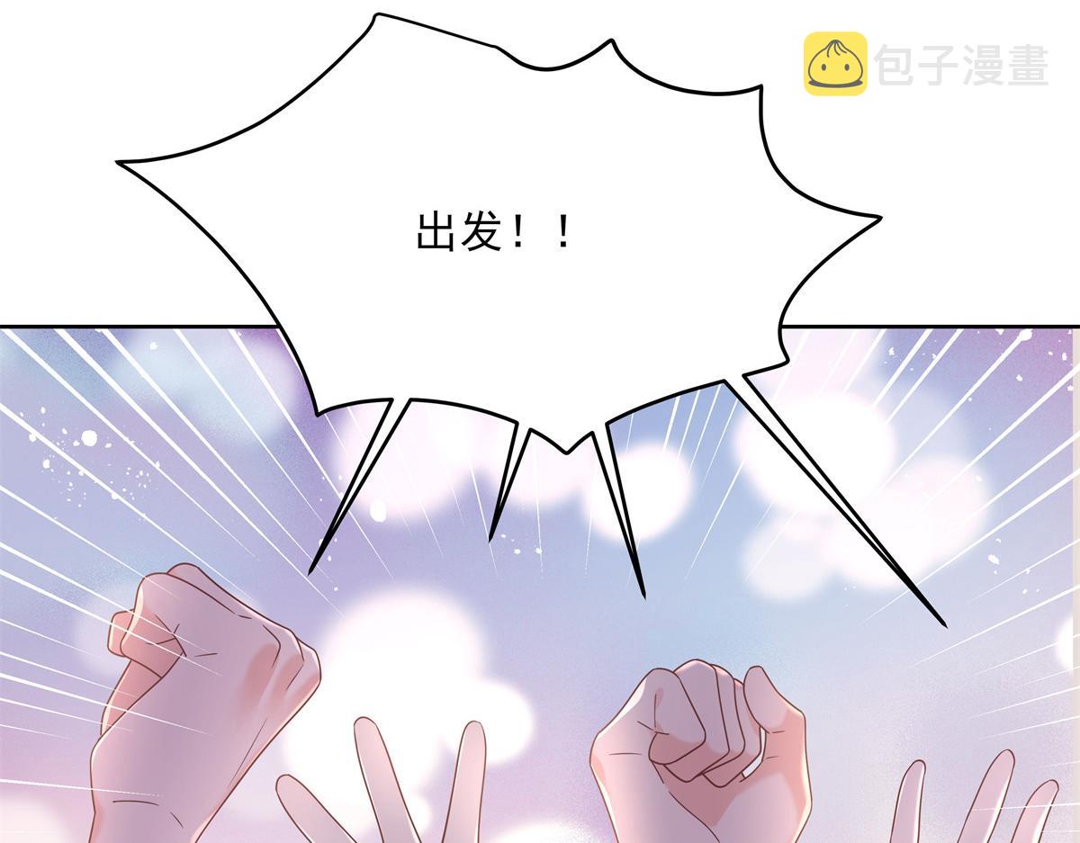 第236话 云虎，管管你家的。12