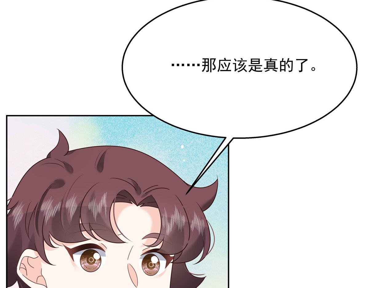 250 以前我都忍着. 但今天108