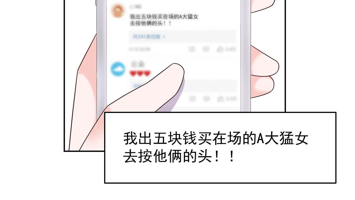 292 她叫薄九15