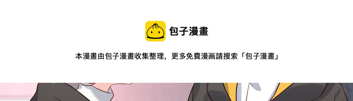 第247话今年就由小黑桃来女装63