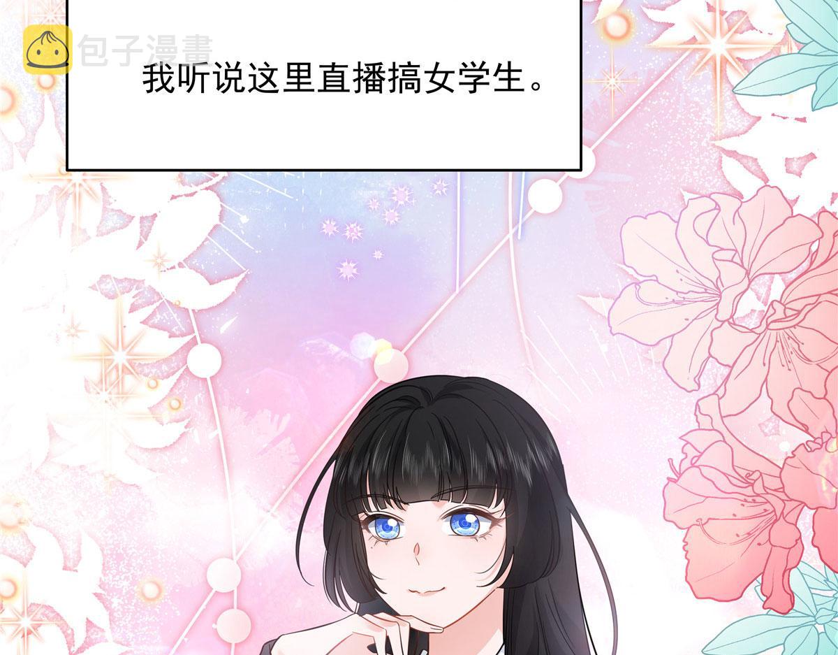 277 身陷声色场所7