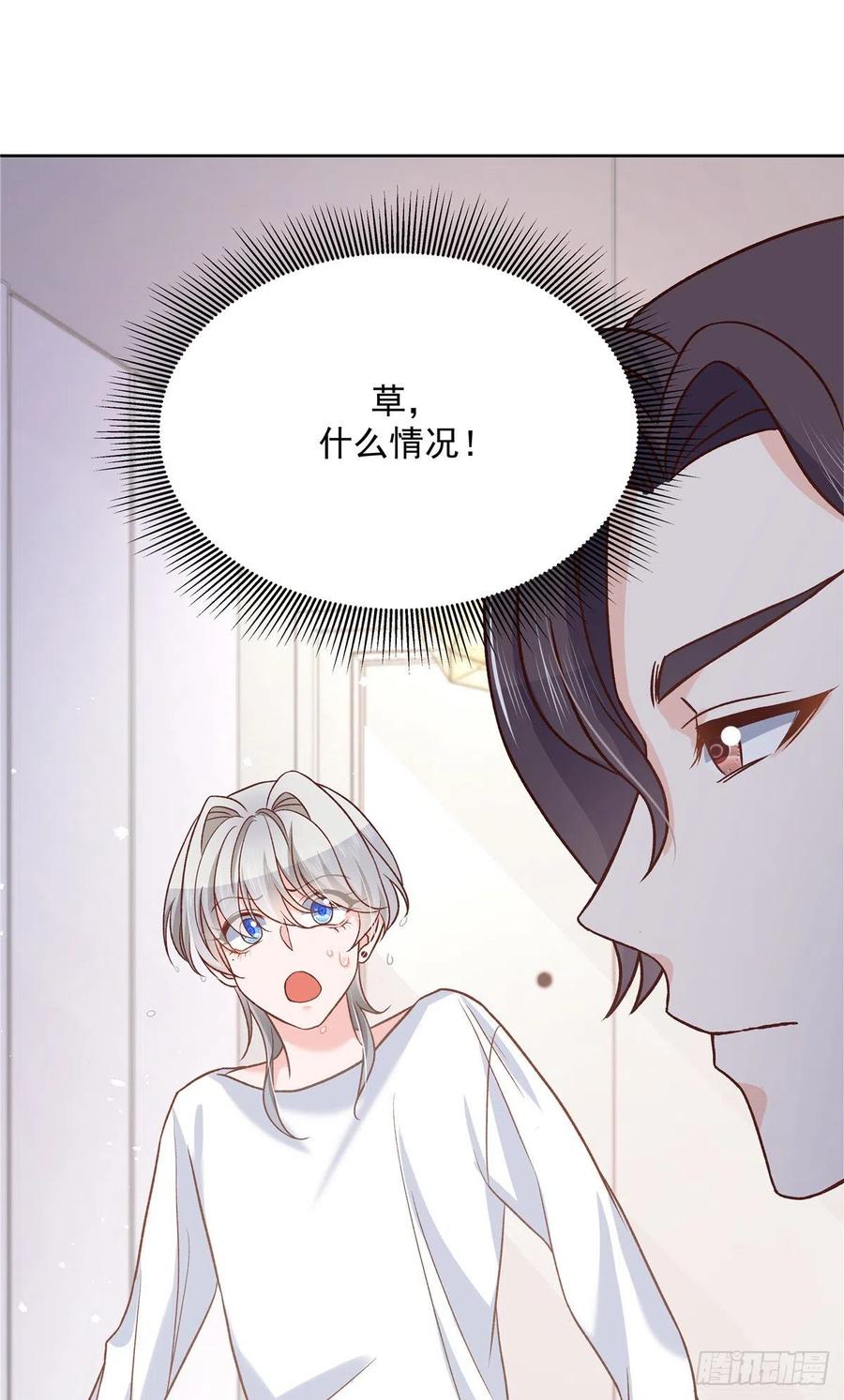 第一百三十九话 今晚我和你住1