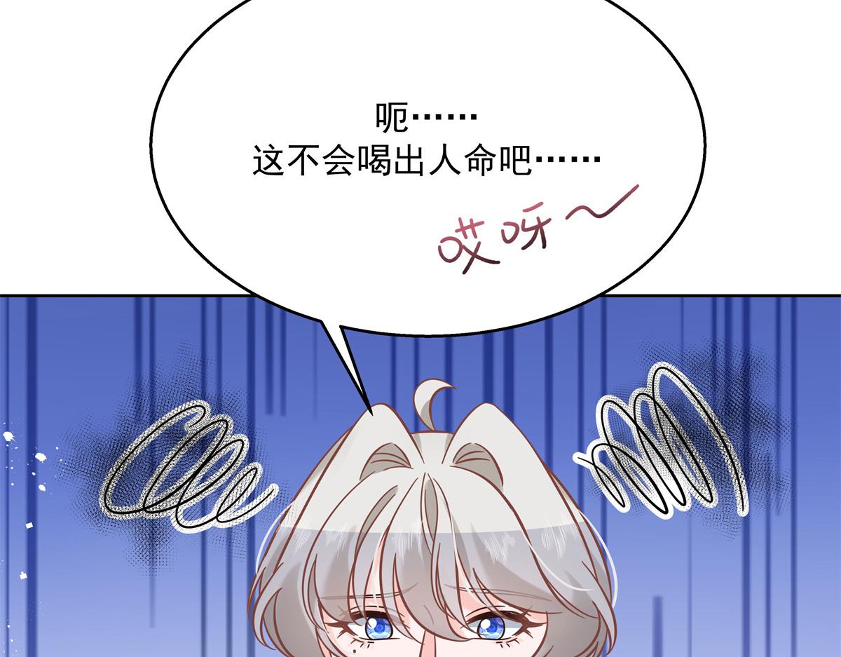 第245话 摸哪儿呢，爪子拿开100