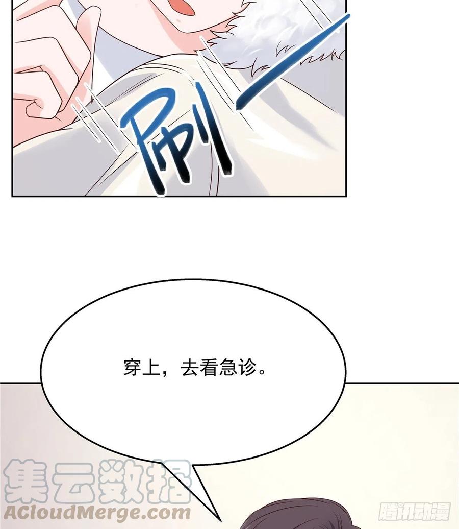 第一百四十一话 想看我们接吻？16