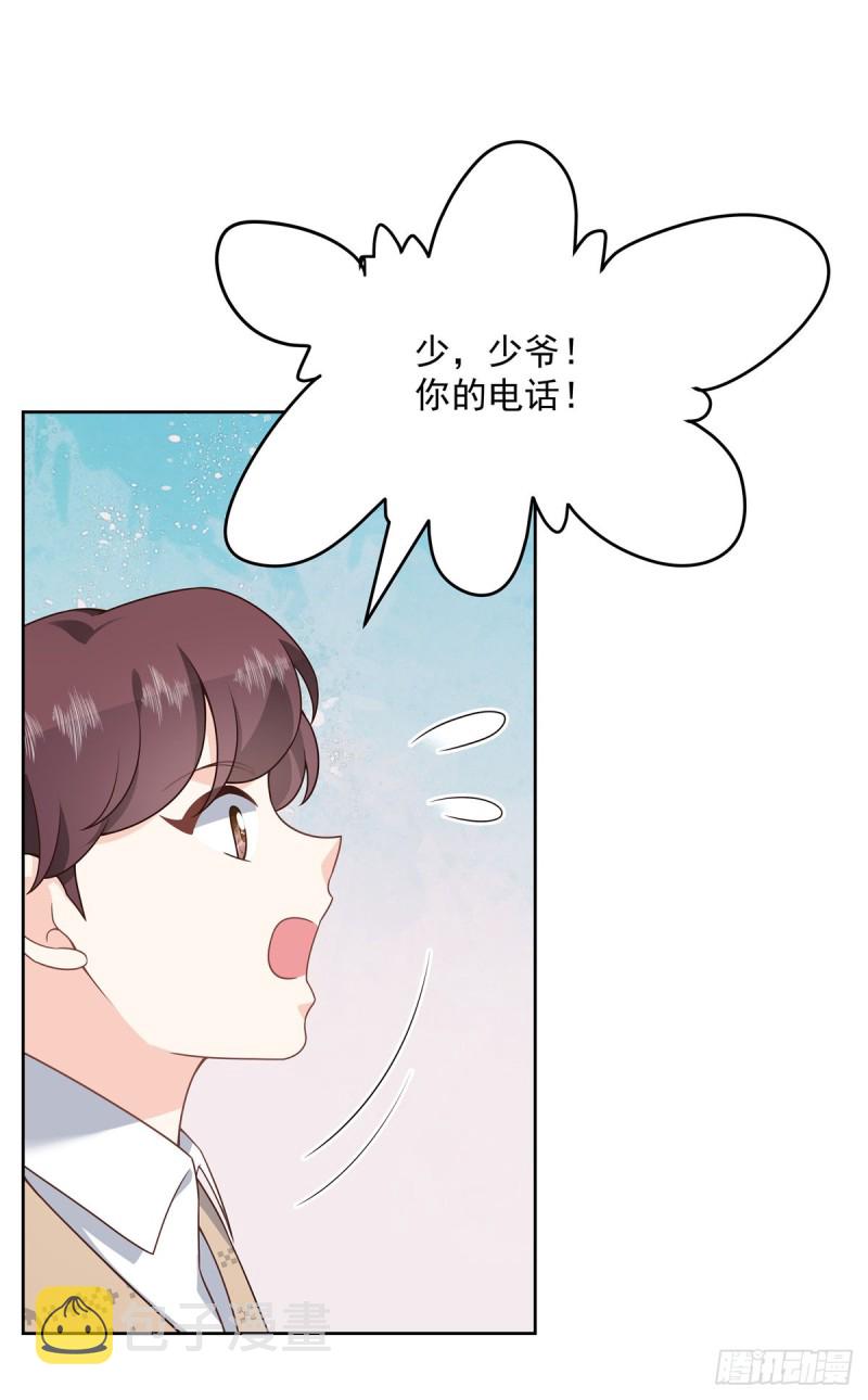 第178话 傅妈妈和秦少！12