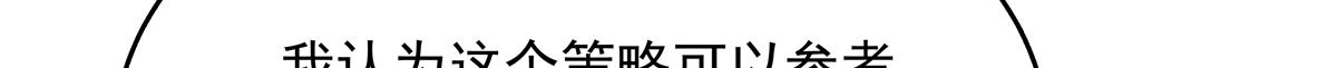 第246话 化装舞会？28