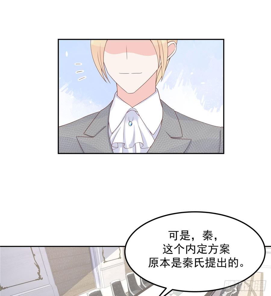 第五十六话 漠哥，我洗澡好看吗38