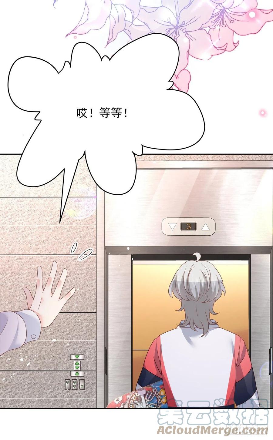 第209话 男孩子家家道德败坏3