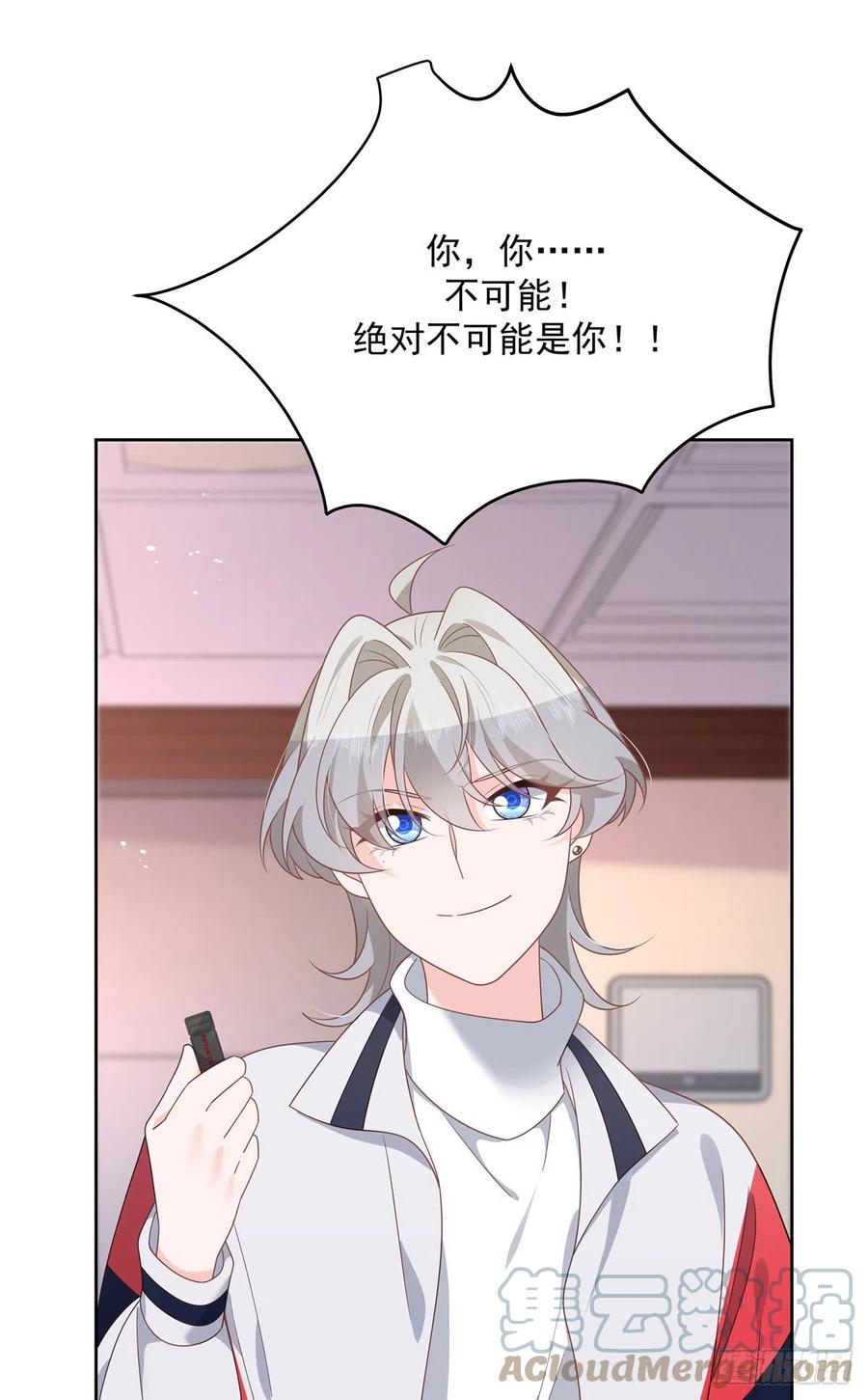 第210话 这是怎麽回事~34
