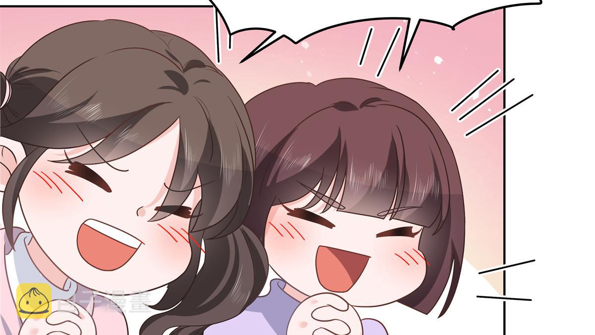 第232话 磕自家儿子CP66