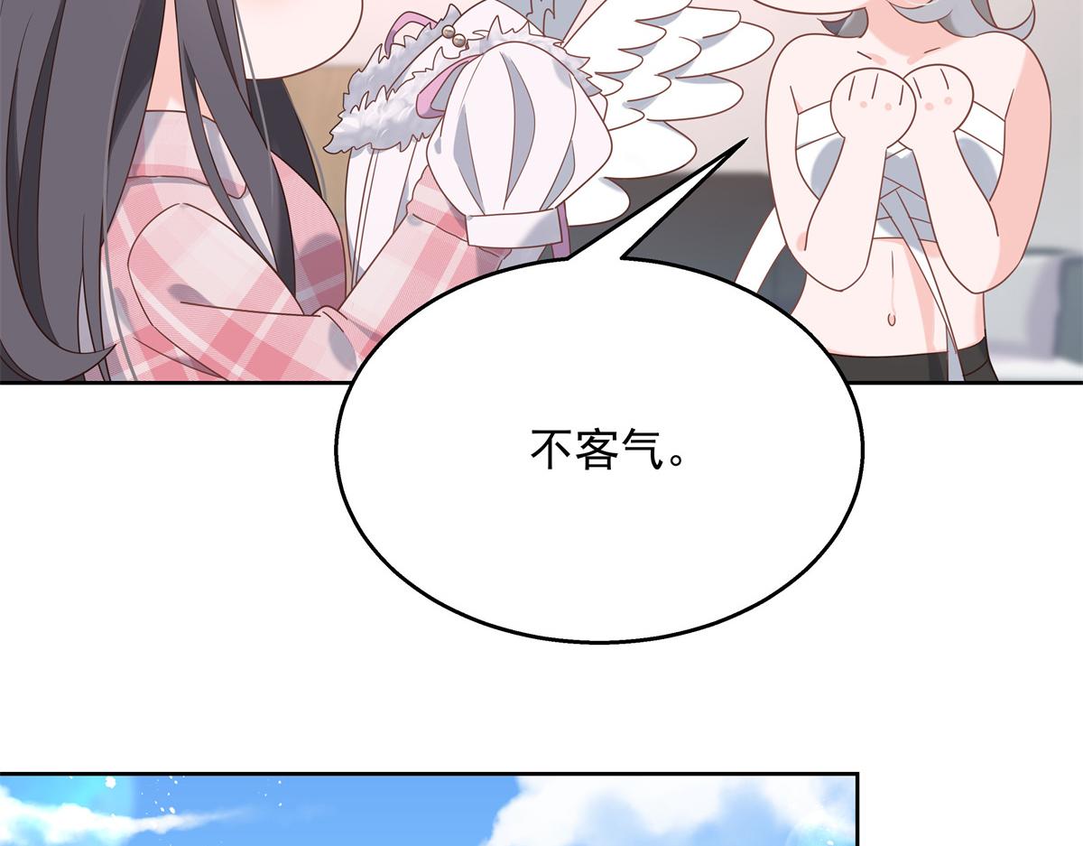 251 他在洗澡，不方遍接电话33